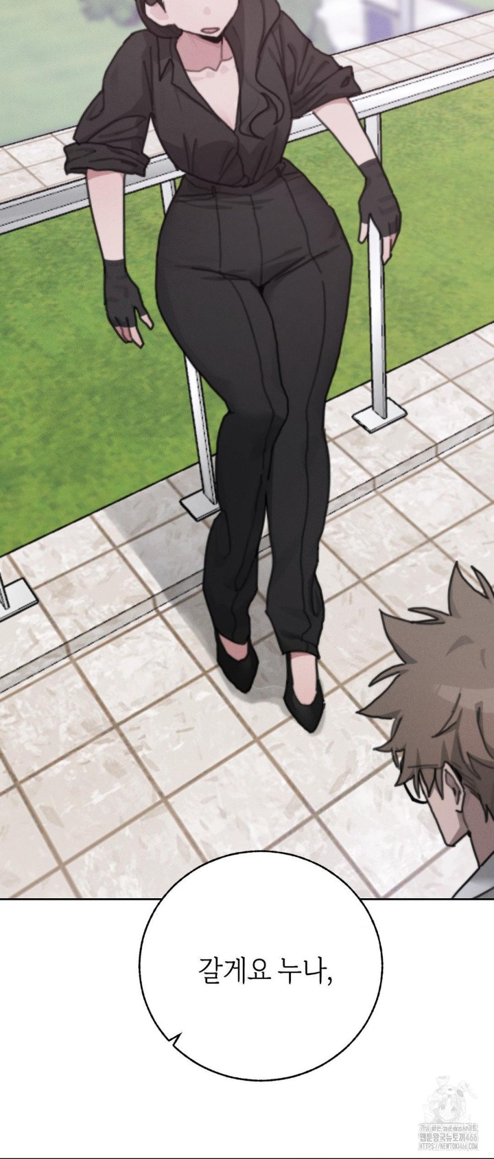 Cold? Hot! Raw - Chapter 30 [photo 42] - MangaPorn