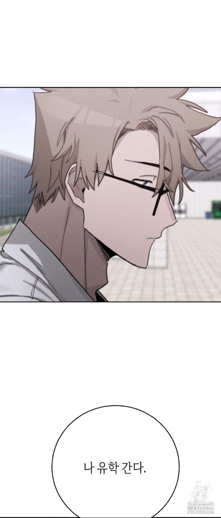 Cold? Hot! Raw - Chapter 30 [photo 43] - MangaPorn