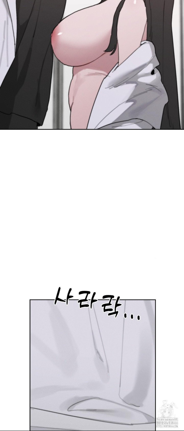 Cold? Hot! Raw - Chapter 30 [photo 66] - MangaPorn