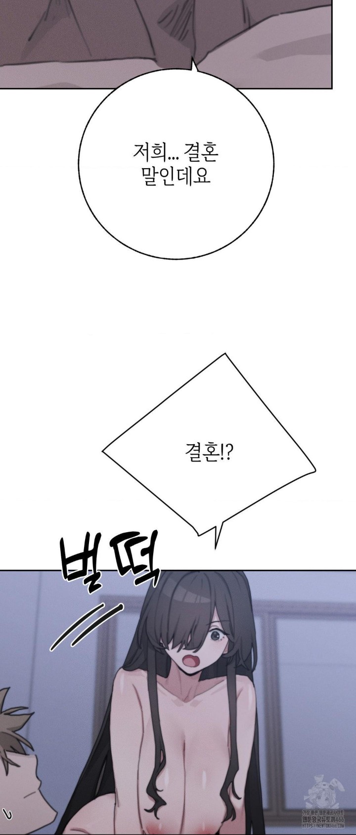 Cold? Hot! Raw - Chapter 30 [photo 73] - MangaPorn