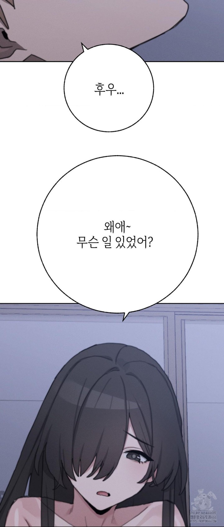 Cold? Hot! Raw - Chapter 30 [photo 75] - MangaPorn