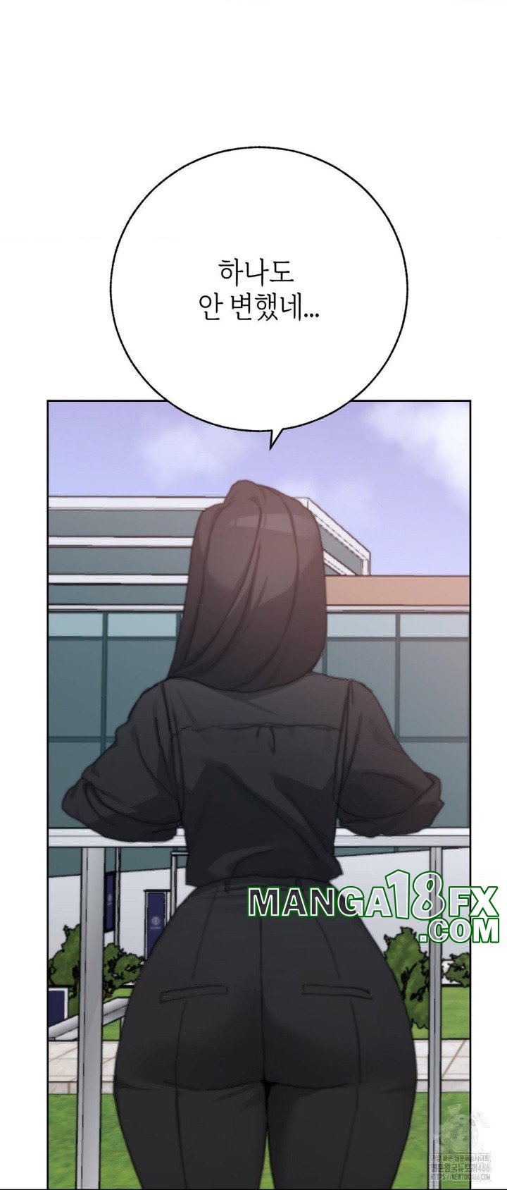 Cold? Hot! Raw - Chapter 30 [photo 8] - MangaPorn