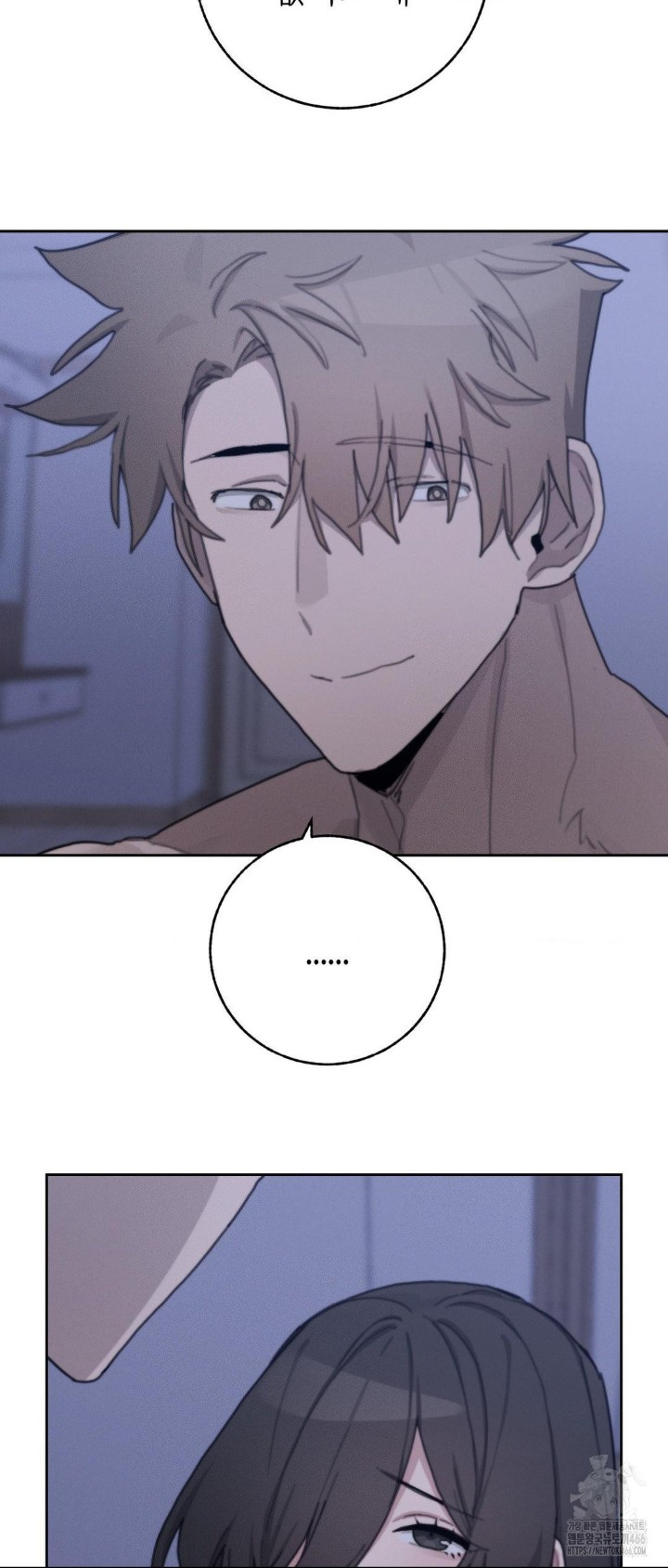 Cold? Hot! Raw - Chapter 30 [photo 81] - MangaPorn