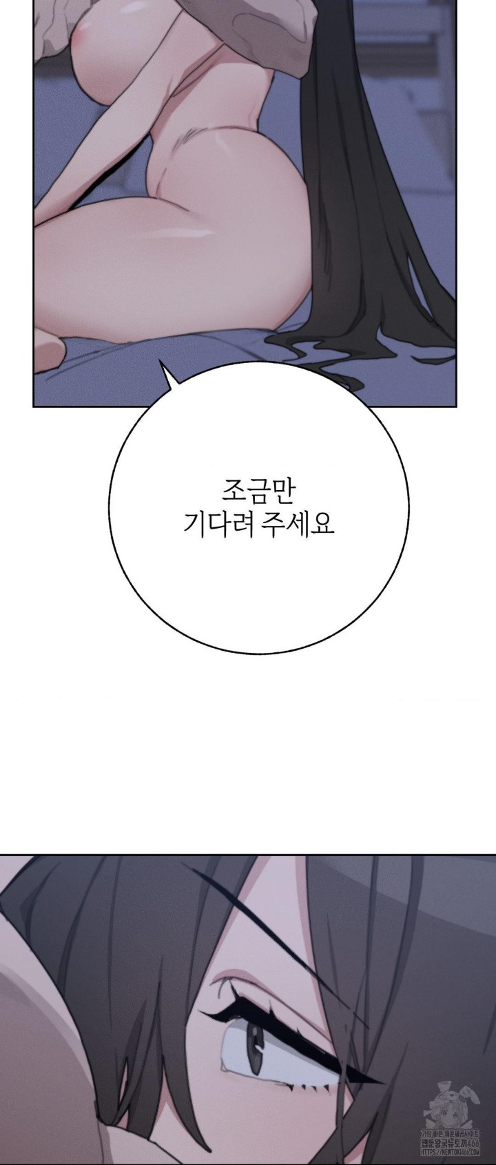 Cold? Hot! Raw - Chapter 30 [photo 83] - MangaPorn