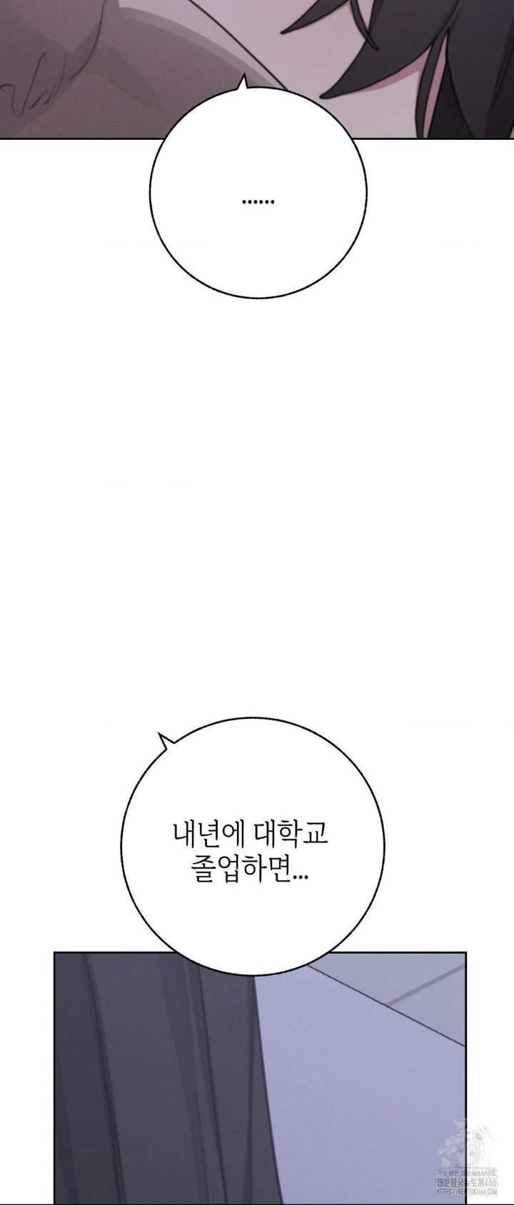 Cold? Hot! Raw - Chapter 30 [photo 84] - MangaPorn