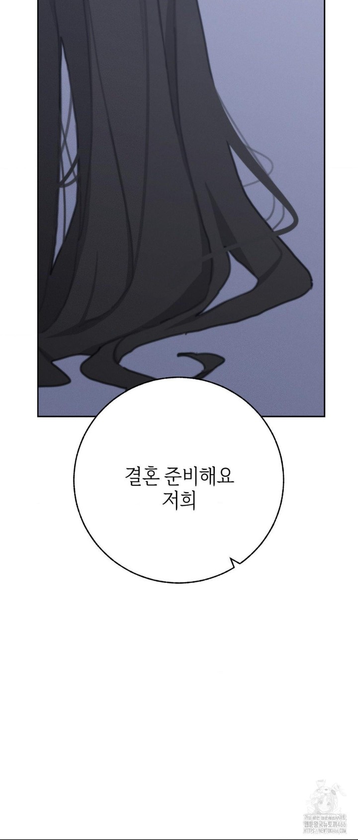 Cold? Hot! Raw - Chapter 30 [photo 85] - MangaPorn