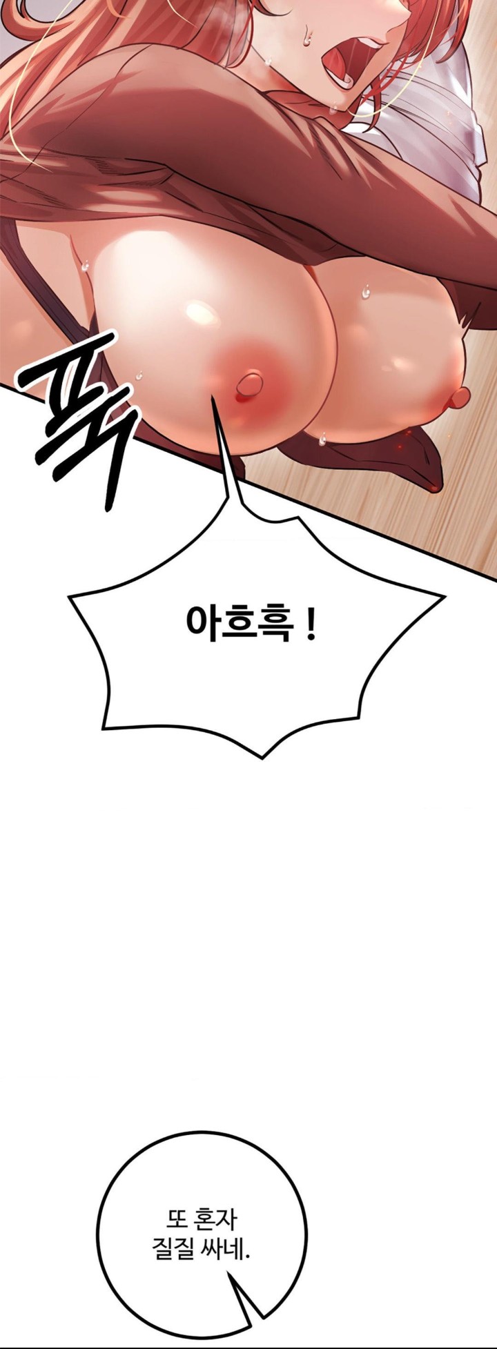 Pervert’s Taste Raw - Chapter 6 [photo 10] - MangaPorn