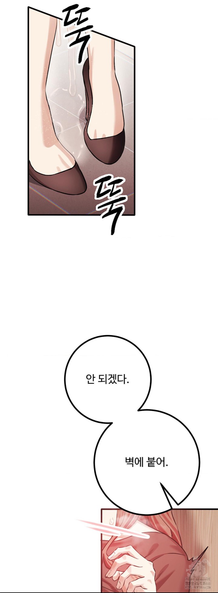 Pervert’s Taste Raw - Chapter 6 [photo 11] - MangaPorn