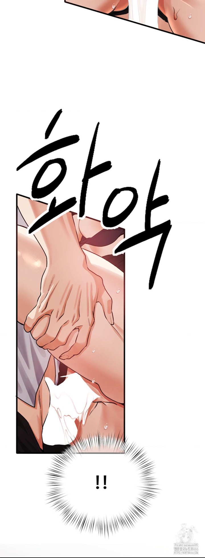 Pervert’s Taste Raw - Chapter 6 [photo 14] - MangaPorn