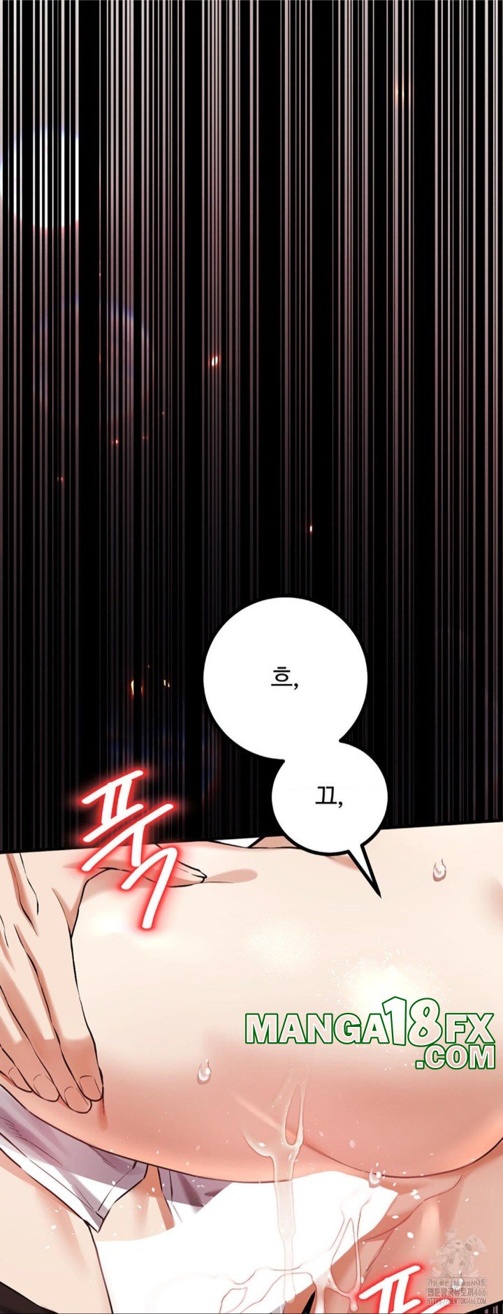 Pervert’s Taste Raw - Chapter 6 [photo 17] - MangaPorn