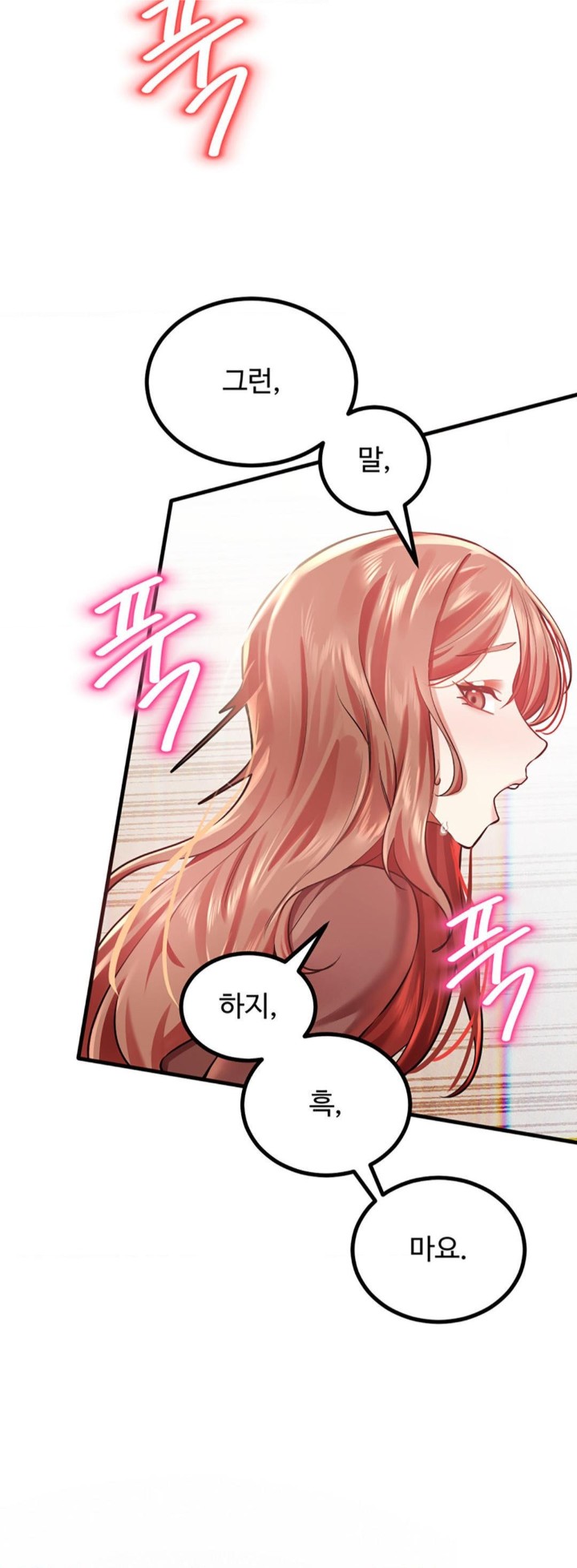 Pervert’s Taste Raw - Chapter 6 [photo 2] - MangaPorn