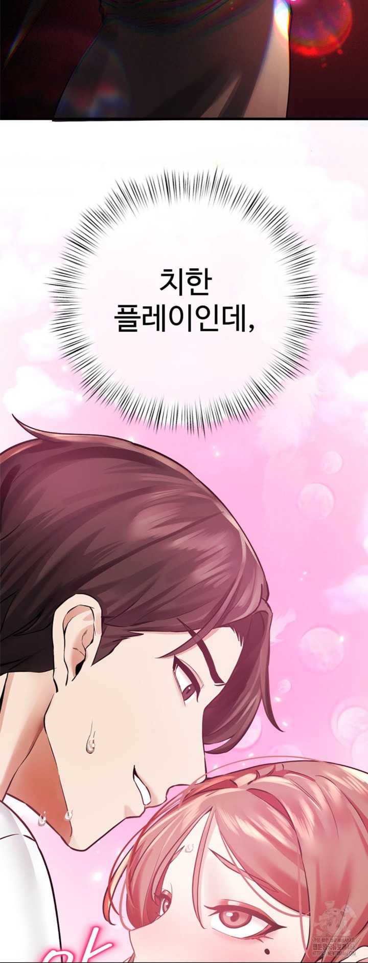 Pervert’s Taste Raw - Chapter 6 [photo 20] - MangaPorn