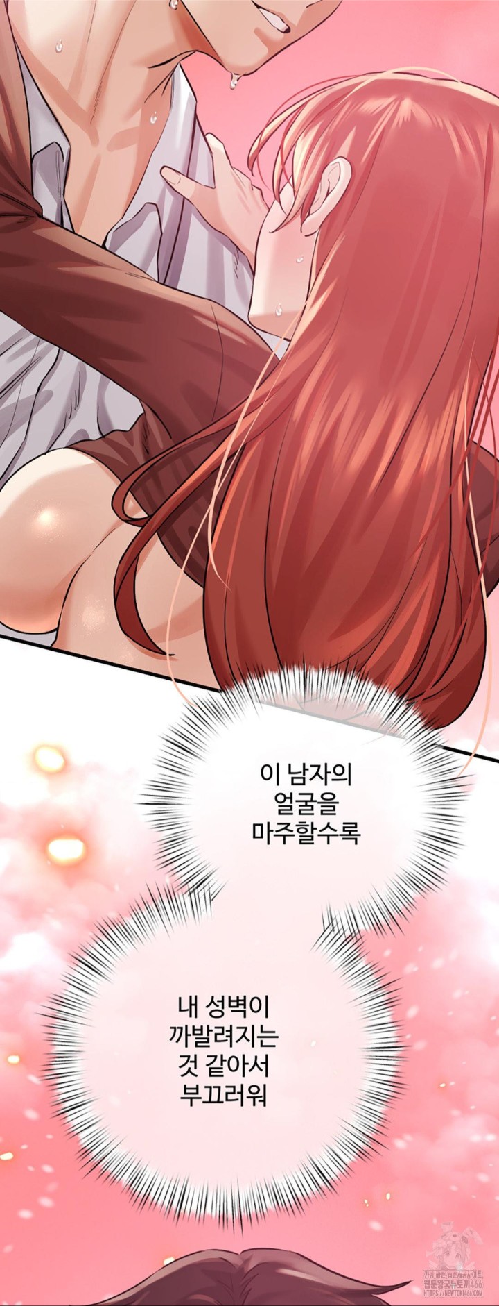 Pervert’s Taste Raw - Chapter 6 [photo 22] - MangaPorn