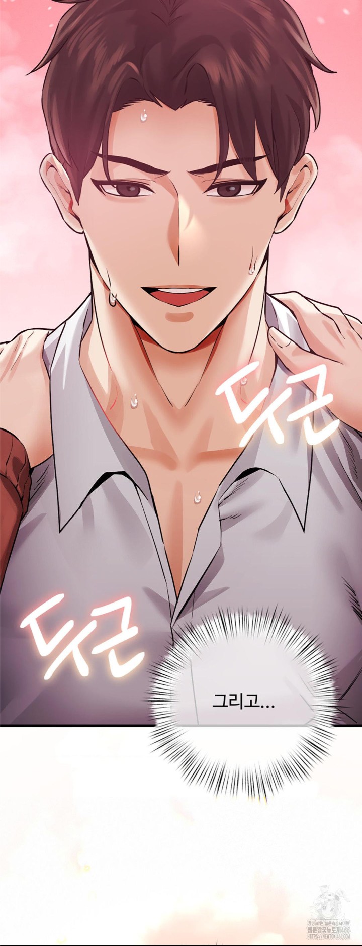 Pervert’s Taste Raw - Chapter 6 [photo 23] - MangaPorn