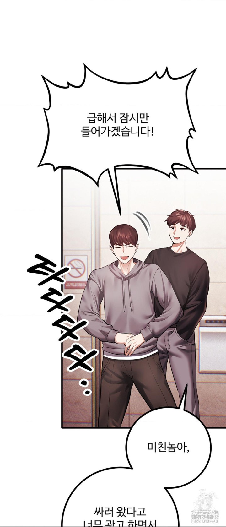 Pervert’s Taste Raw - Chapter 6 [photo 26] - MangaPorn