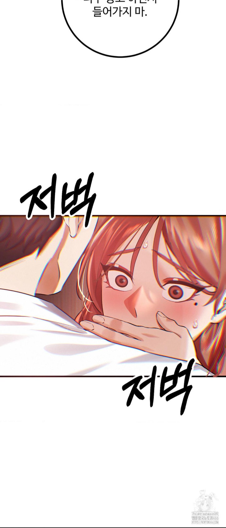 Pervert’s Taste Raw - Chapter 6 [photo 27] - MangaPorn