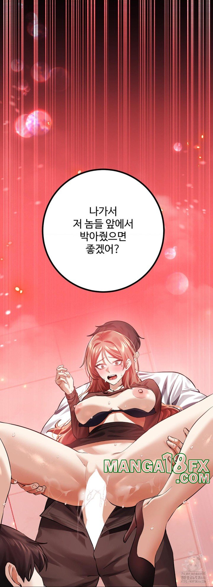 Pervert’s Taste Raw - Chapter 6 [photo 33] - MangaPorn