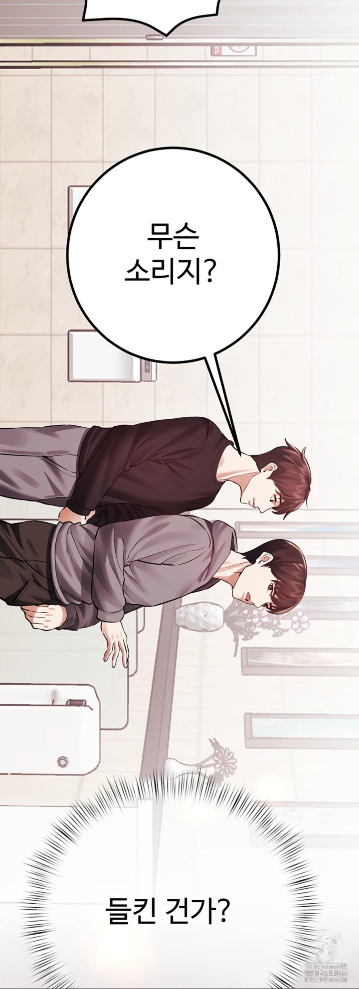 Pervert’s Taste Raw - Chapter 6 [photo 36] - MangaPorn