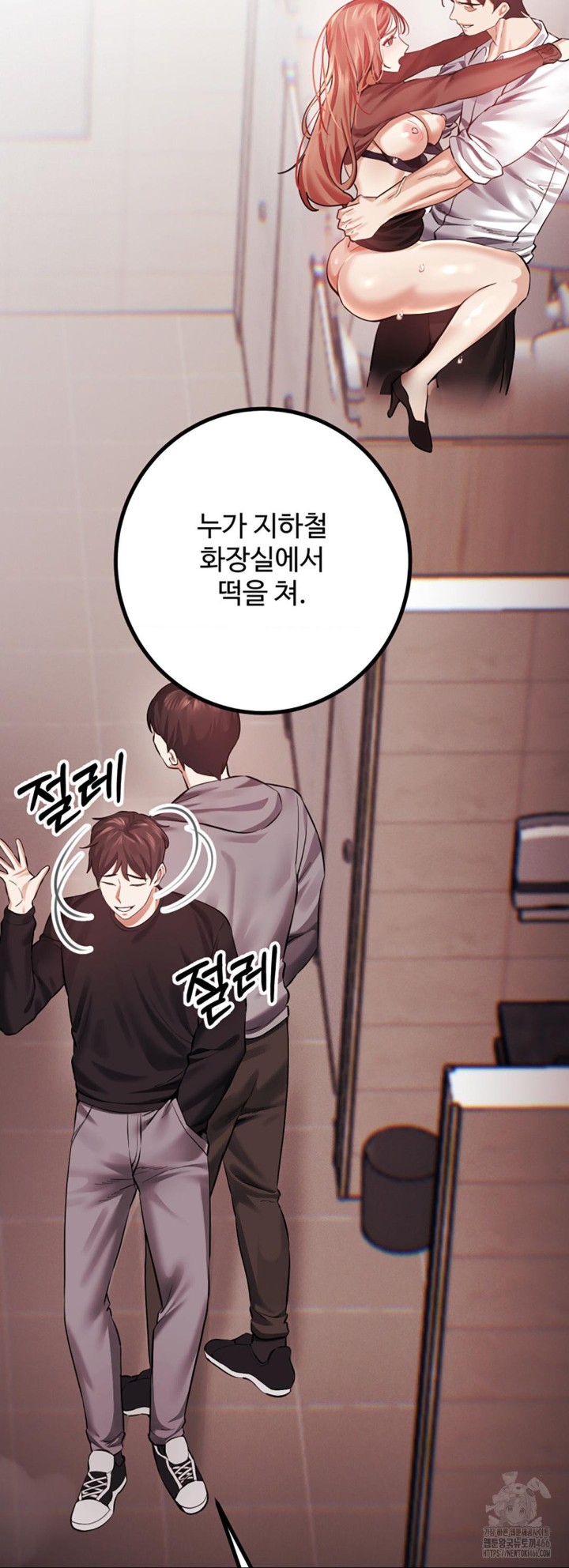 Pervert’s Taste Raw - Chapter 6 [photo 38] - MangaPorn