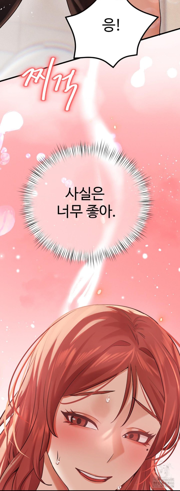 Pervert’s Taste Raw - Chapter 6 [photo 4] - MangaPorn