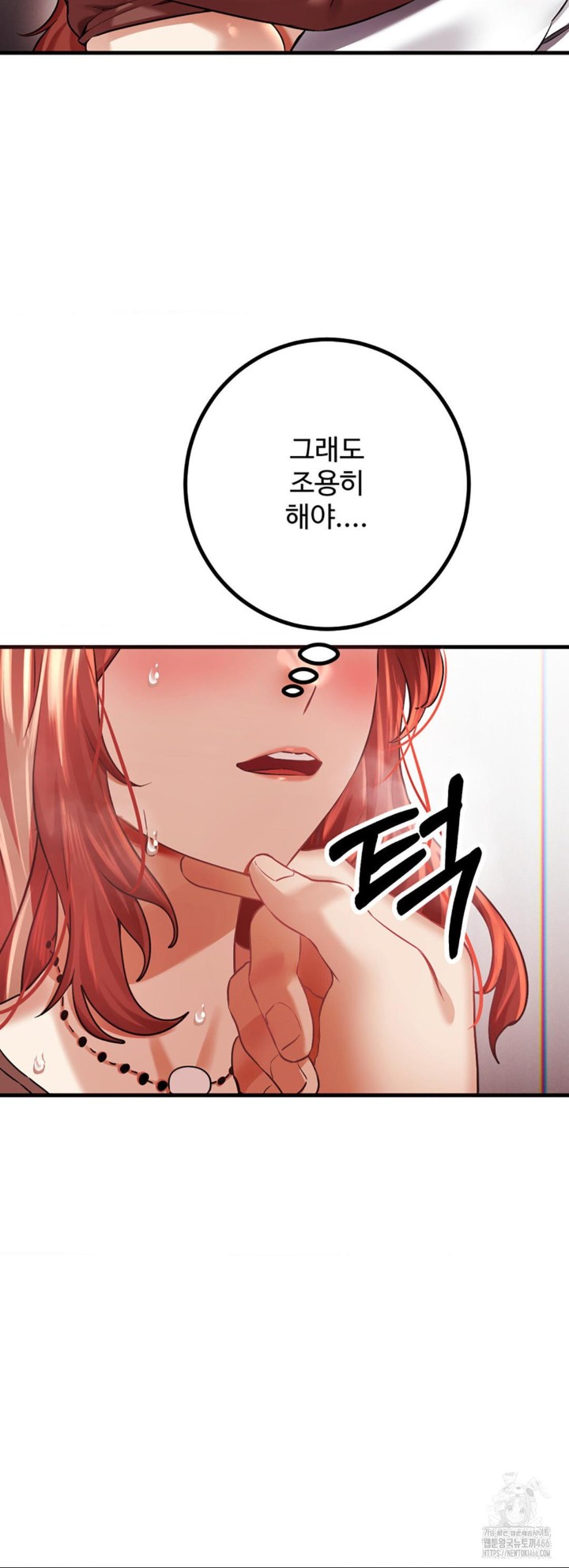 Pervert’s Taste Raw - Chapter 6 [photo 40] - MangaPorn