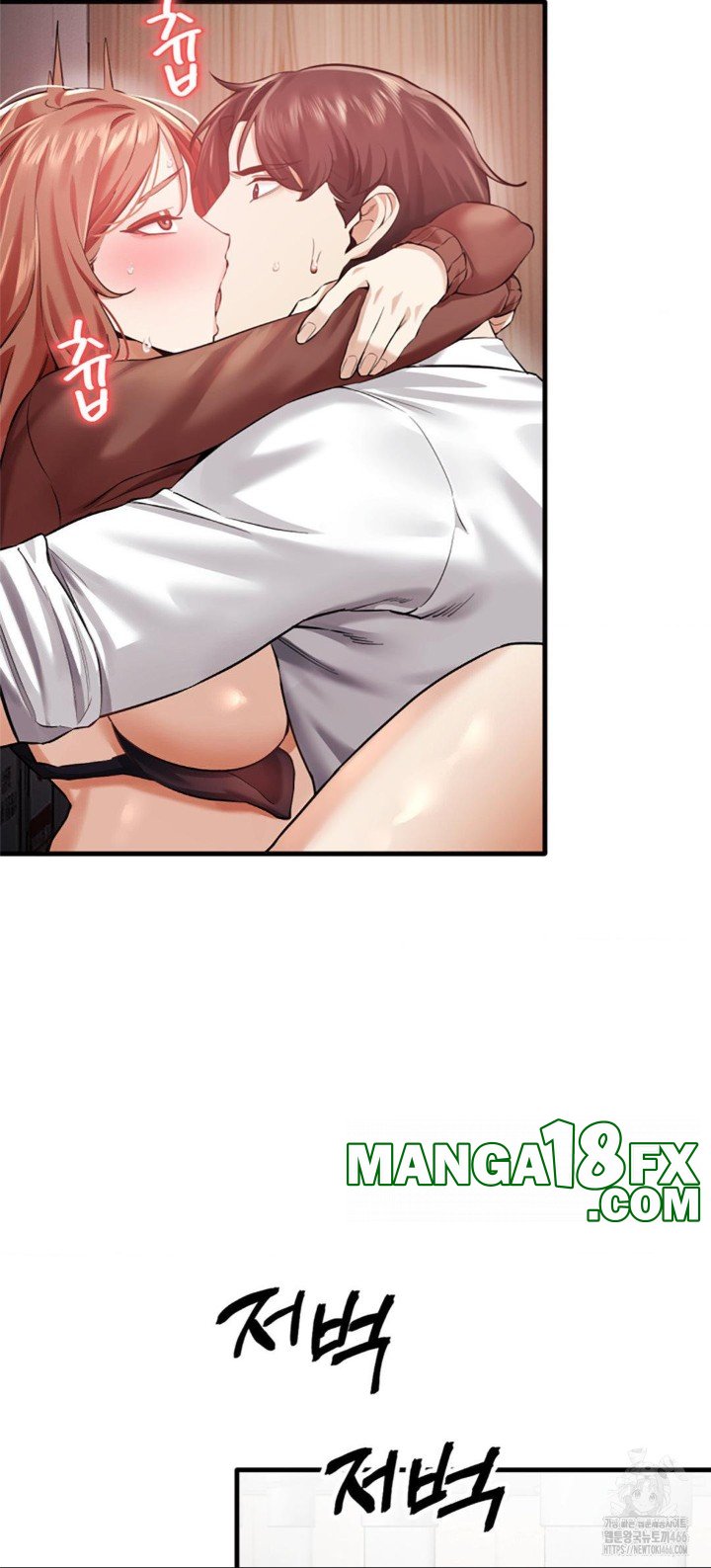 Pervert’s Taste Raw - Chapter 6 [photo 44] - MangaPorn
