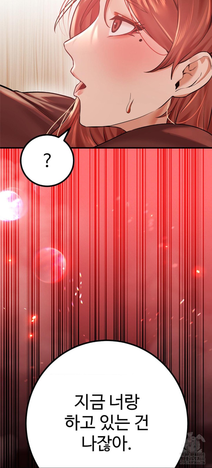 Pervert’s Taste Raw - Chapter 6 [photo 47] - MangaPorn