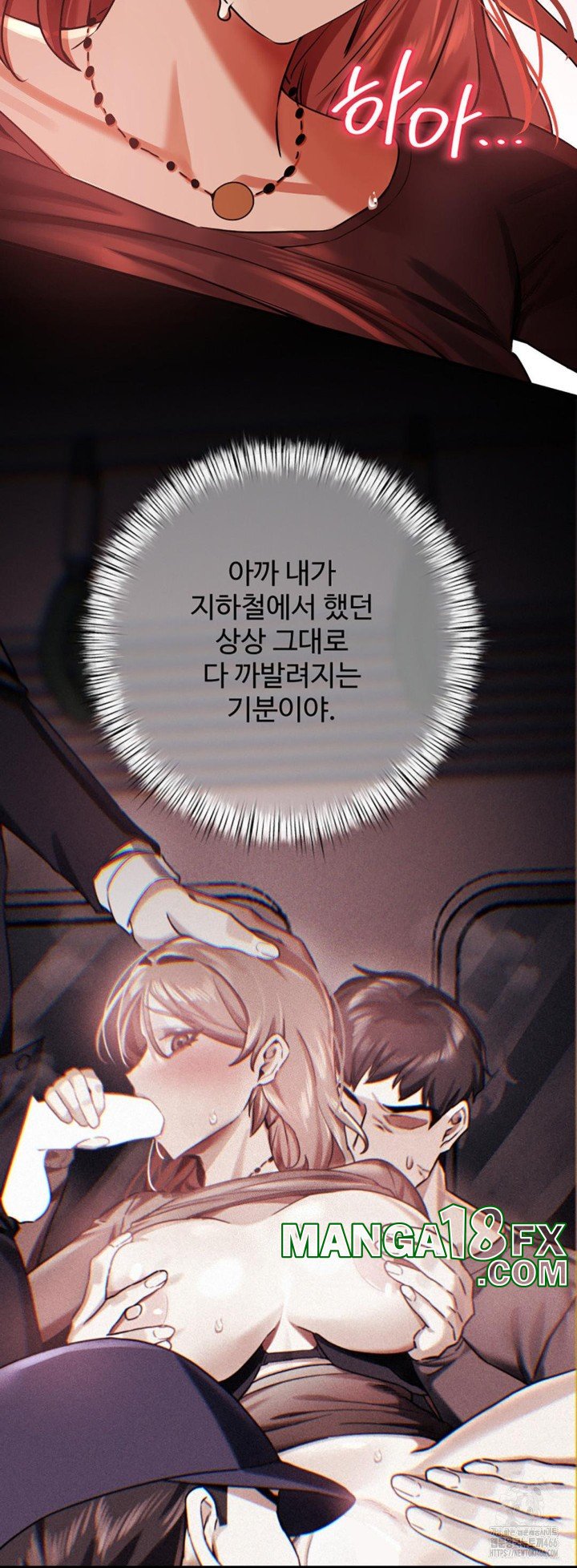 Pervert’s Taste Raw - Chapter 6 [photo 5] - MangaPorn