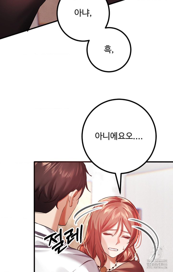 Pervert’s Taste Raw - Chapter 6 [photo 53] - MangaPorn