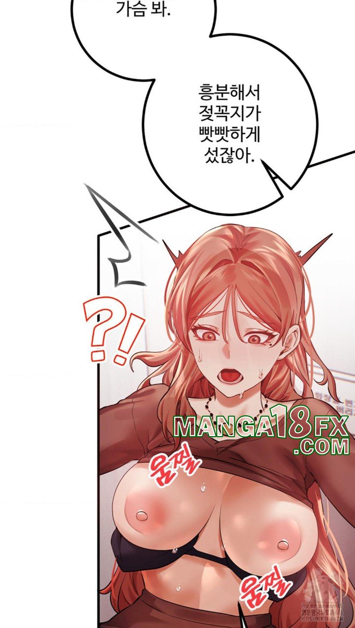 Pervert’s Taste Raw - Chapter 6 [photo 58] - MangaPorn