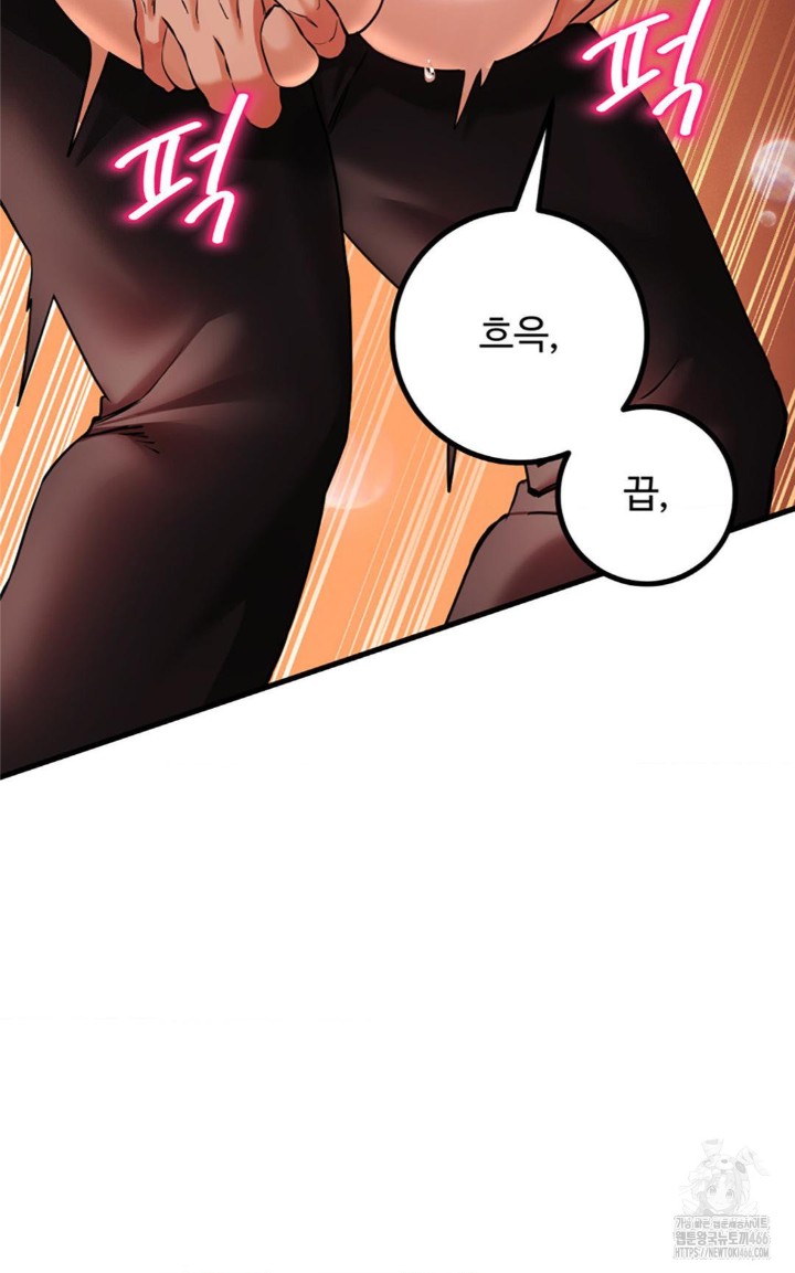 Pervert’s Taste Raw - Chapter 6 [photo 66] - MangaPorn