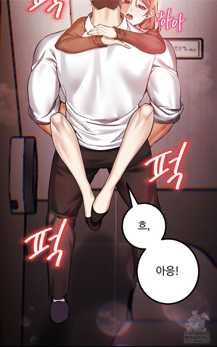 Pervert’s Taste Raw - Chapter 6 [photo 72] - MangaPorn