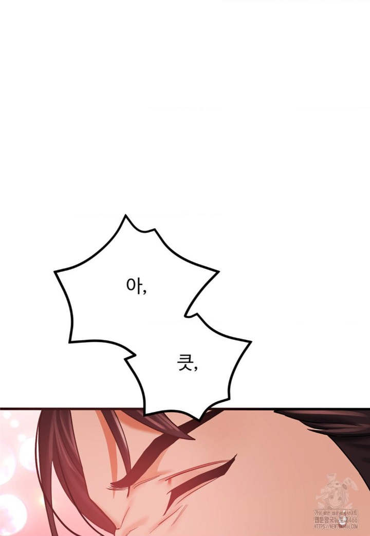 Pervert’s Taste Raw - Chapter 6 [photo 73] - MangaPorn