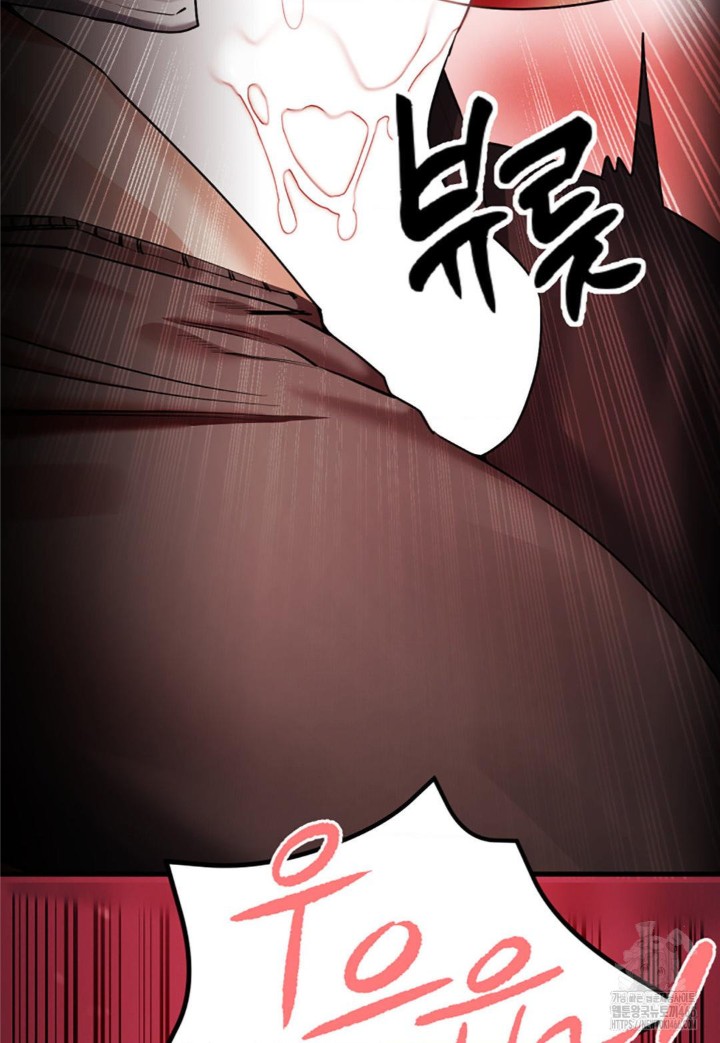 Pervert’s Taste Raw - Chapter 6 [photo 77] - MangaPorn