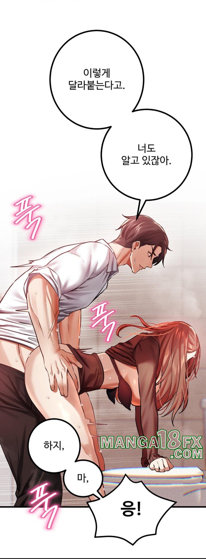 Pervert’s Taste Raw - Chapter 6 [photo 8] - MangaPorn