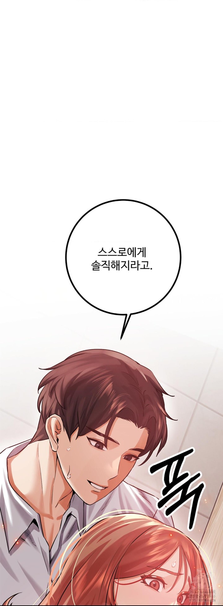 Pervert’s Taste Raw - Chapter 6 [photo 9] - MangaPorn