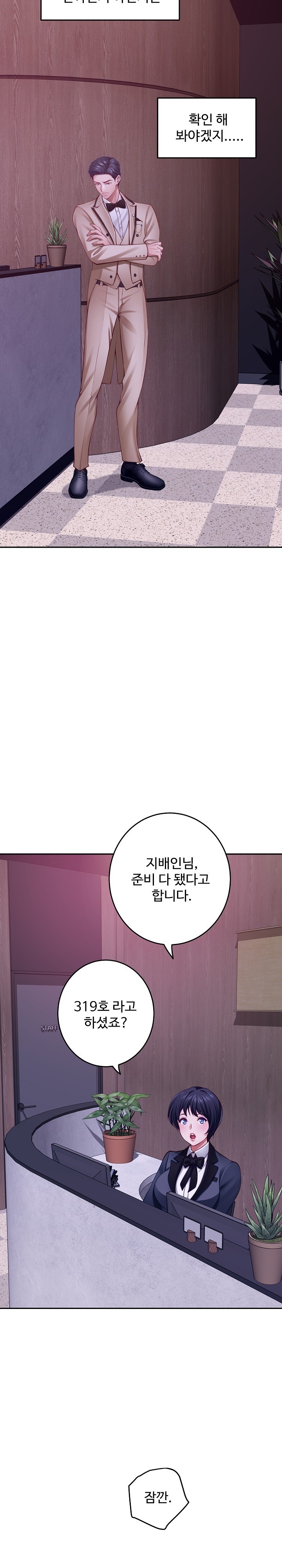 God of Pleasure Raw - Chapter 42 [photo 10] - MangaPorn