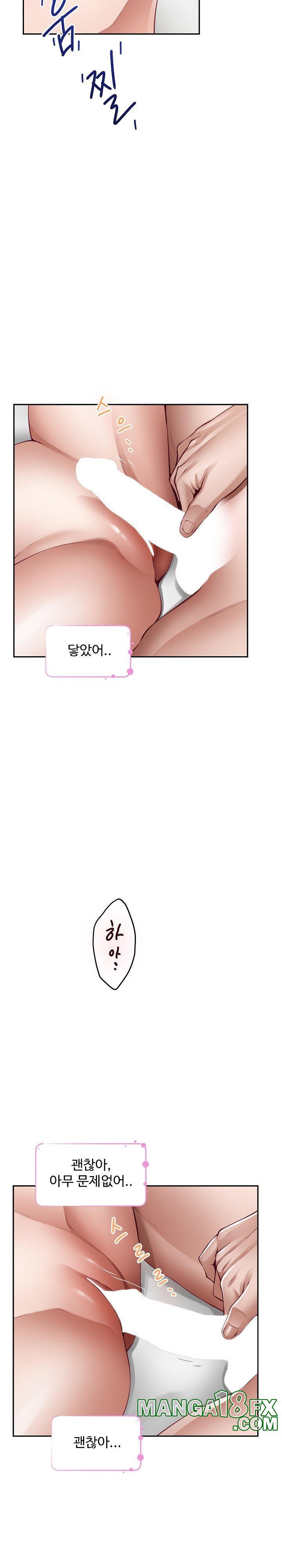 God of Pleasure Raw - Chapter 42 [photo 17] - MangaPorn