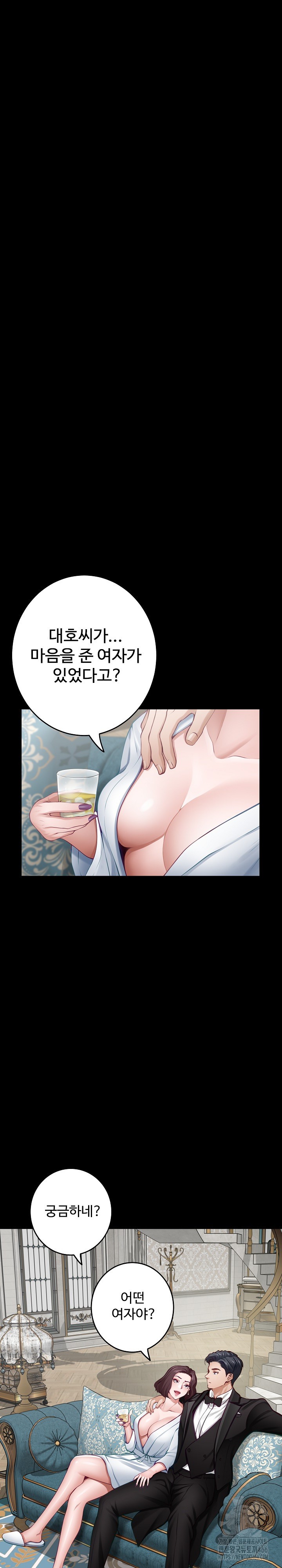 God of Pleasure Raw - Chapter 42 [photo 2] - MangaPorn