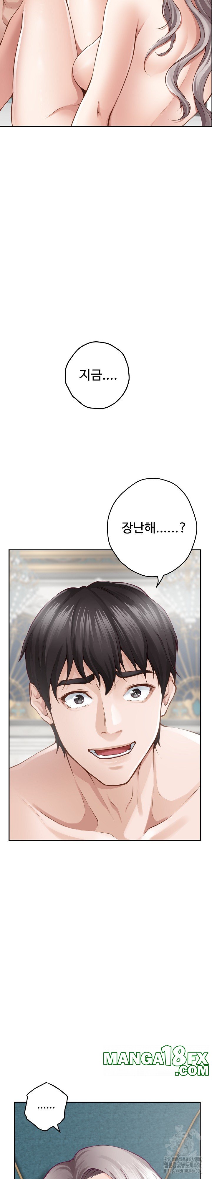 God of Pleasure Raw - Chapter 42 [photo 24] - MangaPorn