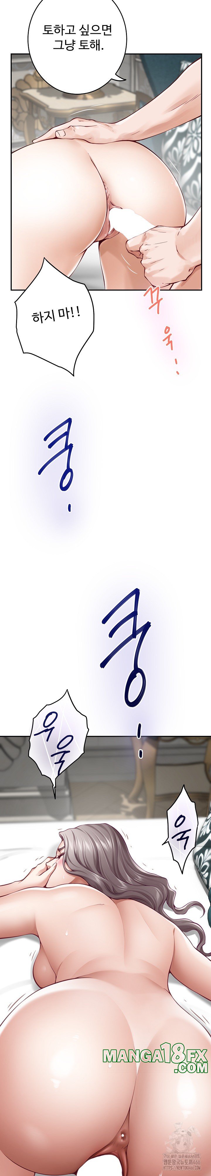 God of Pleasure Raw - Chapter 42 [photo 29] - MangaPorn