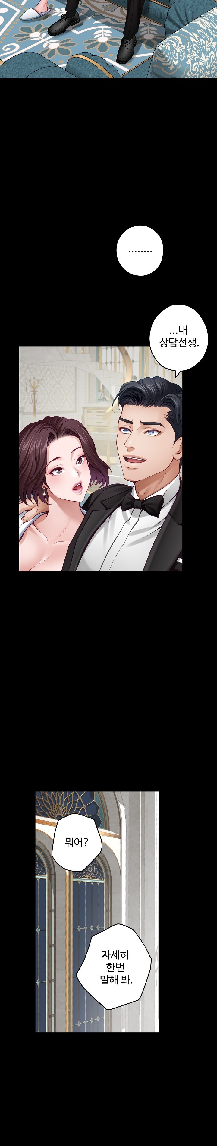 God of Pleasure Raw - Chapter 42 [photo 3] - MangaPorn