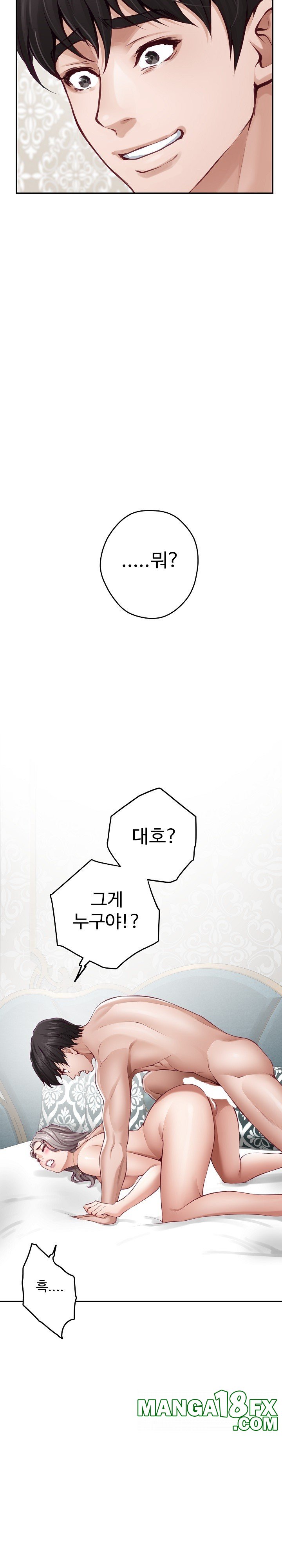 God of Pleasure Raw - Chapter 42 [photo 31] - MangaPorn