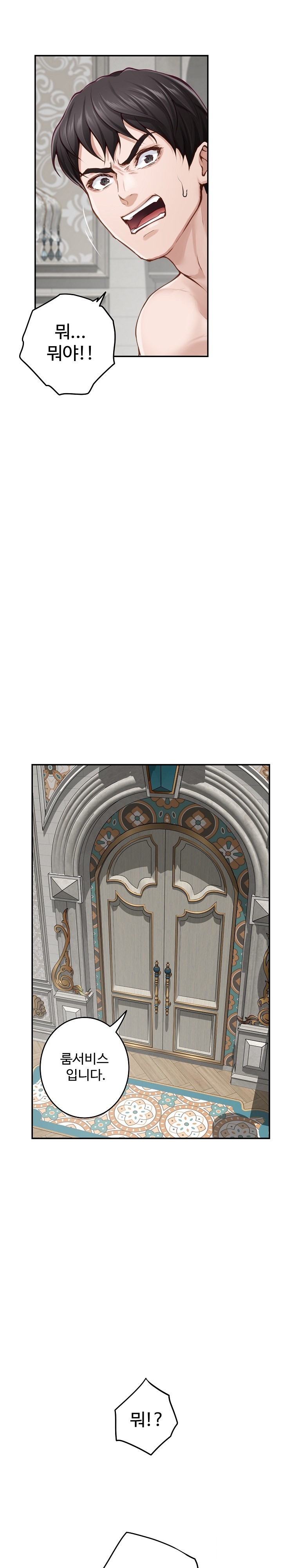 God of Pleasure Raw - Chapter 42 [photo 34] - MangaPorn