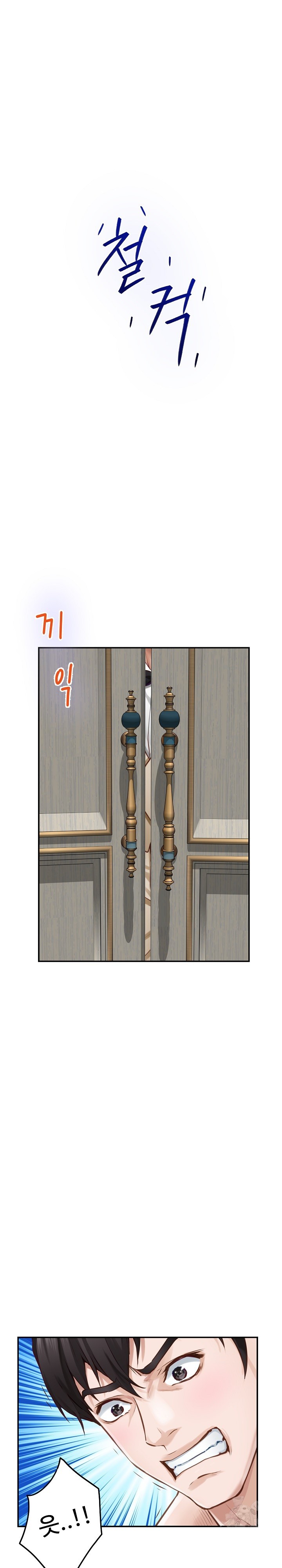 God of Pleasure Raw - Chapter 42 [photo 38] - MangaPorn