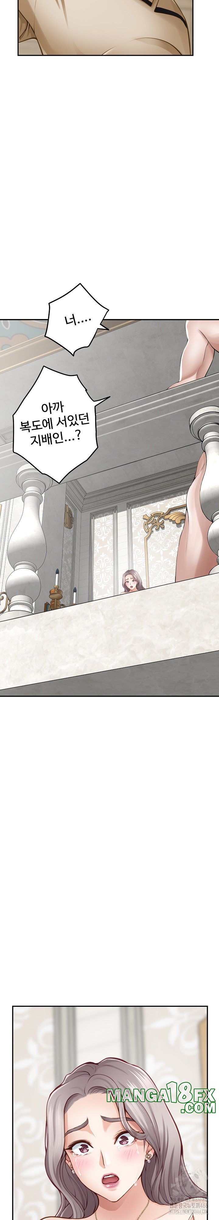 God of Pleasure Raw - Chapter 42 [photo 40] - MangaPorn