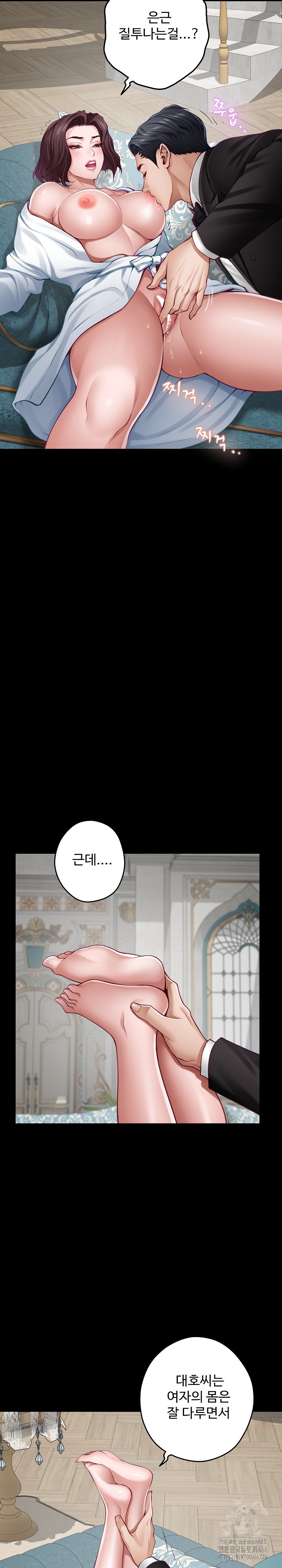 God of Pleasure Raw - Chapter 42 [photo 5] - MangaPorn