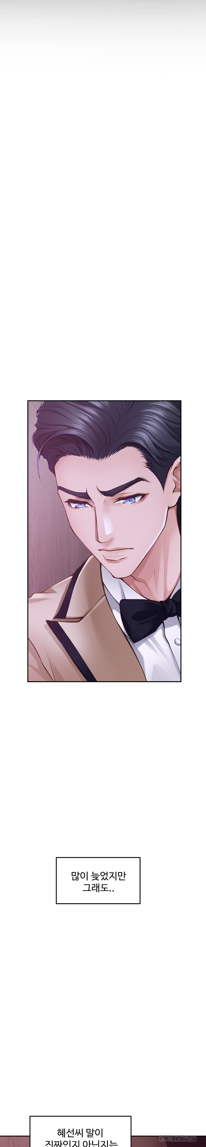 God of Pleasure Raw - Chapter 42 [photo 9] - MangaPorn