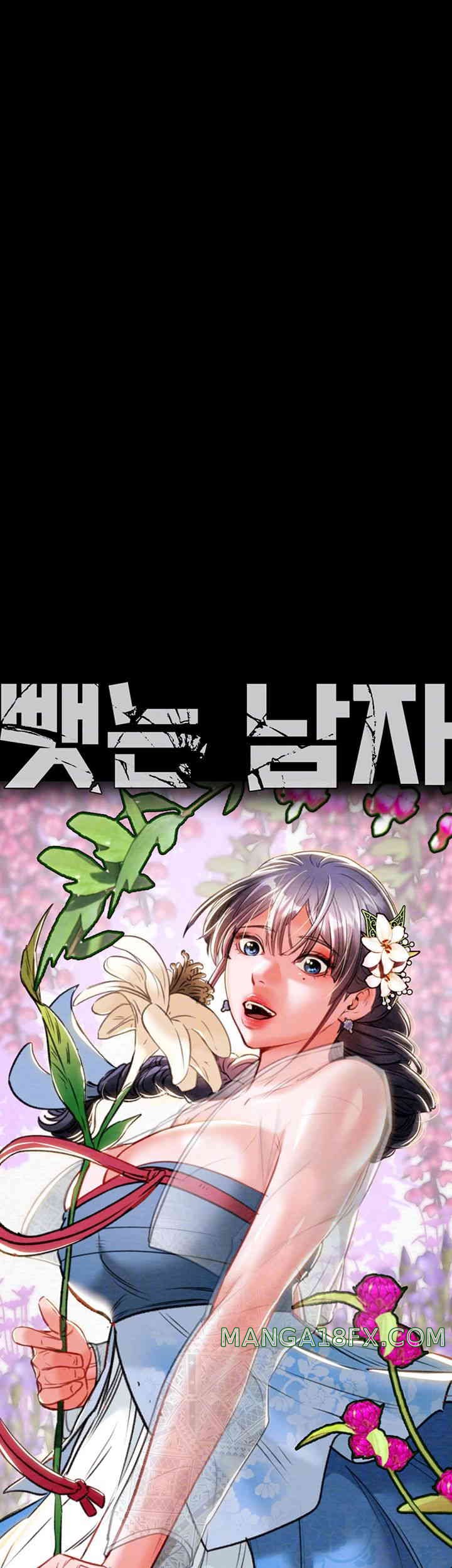 The Man Who Devours Raw - Chapter 12 [photo 12] - MangaPorn