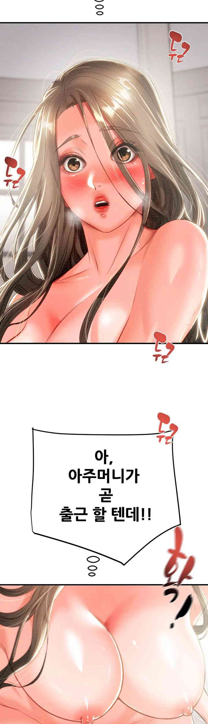 The Man Who Devours Raw - Chapter 12 [photo 19] - MangaPorn